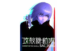 謎の少年の姿も！Netflix『攻殻機動隊 SAC_2045』キャラクターアート一挙解禁 画像