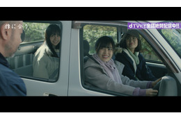 乃木坂46、ドラマ『サムのこと』『猿に会う』総集編公開! 画像