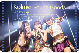 kolme、ライブ映像作品リリース決定!自宅からネットサイン会開催も 画像