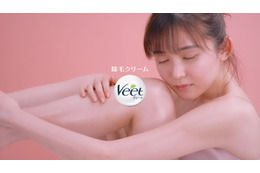 久間田琳加の美肌に注目!ウフフなテレビCMがオンエア 画像