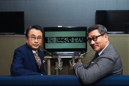 三谷幸喜&中井貴一がコメンタリー収録!映画『記憶にございません!』撮影秘話明かす 画像