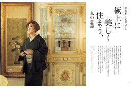 ゴージャスすぎ!IKKOの自宅がインテリア誌で特集 画像