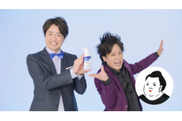ぺこぱ、花王CM起用に「びっくりしました」「たぶんマツコさんが選んでくれた?」 画像