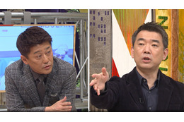 緊急事態宣言解除が視野に......政府の発表は?最新情報交えて徹底討論 画像