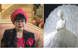 デザイナー桂由美氏が「白」のウェディングドレスに込めた思いとは?NHKがドキュメンタリー放送 画像