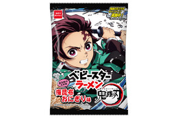 「鬼滅の刃」炭治郎の大好物「梅昆布おにぎり」味のベビースターが登場 画像