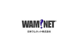 日本ワムネット、ファイル共有「GigaCC」に誤送信・漏洩防止できる「上長承認機能」を追加 画像