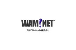 日本ワムネット、ファイル共有「GigaCC」に誤送信・漏洩防止できる「上長承認機能」を追加 画像