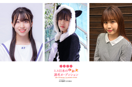 古川莉子、雅、松前薫が「ミス日本のゆかた2020」グランプリに決定! 画像