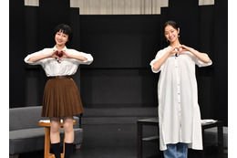 劇団4ドル50セントがオンライン公演をスタート、福島雪菜&前田悠雅が思春期の女子高生役! 画像