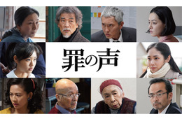 『罪の声』小栗旬&星野源の映画初共演シーン含む特報映像解禁! 画像