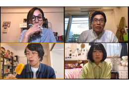 “オチ”も秀逸！“リモート会議あるある”題材の「ガツン、とみかん」新CM 画像