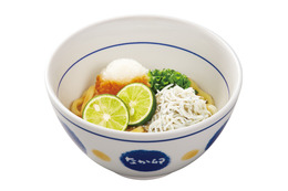 なか卯、夏らしい新商品!「すだちおろしうどん」に釜揚げしらすプラス 画像