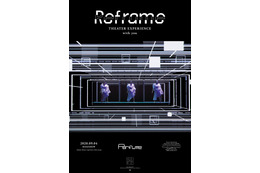 Perfumeのライブ「Reframe2019」が映画化!2週間限定で劇場公開 画像