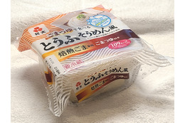 実は全く期待していなかったのに……毎日食べるほどハマった「とうふそうめん風」 画像