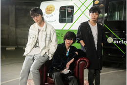 綾野剛×星野源×米津玄師が3人だけでトーク！SP番組放送決定！ 画像