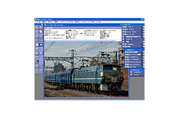 ニコン、RAW現像ソフト「Nikon Capture Ver.4.2.0」を公開　「D2X」への対応ほか、改良点多数 画像