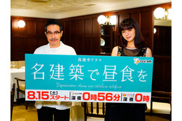池田エライザ「ついに来たか!」…新ドラマでいつもの自分を見せる機会に喜び 画像