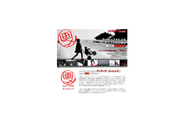 かつてない映像コンテンツ「画ニメ」の魅力をたっぷりと! 画像