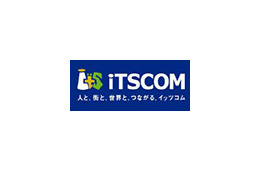 イッツコム、ブロードバンドアワード2008「関東エリア・最優秀回線事業者」受賞でコメント発表 画像