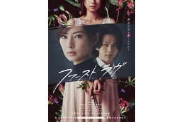 映画『ファーストラヴ』特報映像解禁!北川景子が殺人事件の真相に迫る 画像
