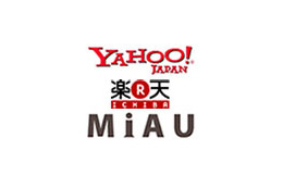 ヤフー、楽天、MIAUなど、「医薬品のネット販売継続」を求める共同声明を発表 画像