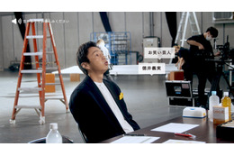 徳井義実、復帰後初のCM出演!日向坂46登場の5作品のひとつ 画像