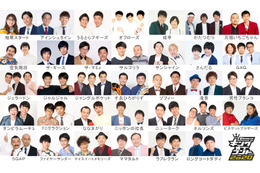 『キングオブコント2020』決勝進出者の“事前開示”が決定! 画像