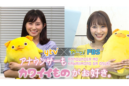 元アイドル&アイドル好きアナウンサーが「踊ってみた」動画でリモートコラボ! 画像