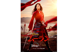 明日海りお&城南海が映画『ムーラン』の魅力を語る!公開記念オンライン・パーティ開催決定! 画像