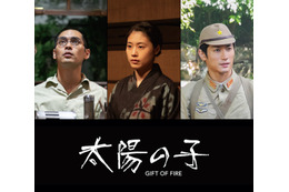 柳楽優弥・有村架純・三浦春馬さんが戦時下の若者役熱演!映画『太陽の子』2021年公開決定 画像