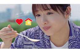 石原さとみ、朝食抜きでカレーCMに臨むも不満！「スムーズに撮り終えて」 画像