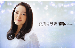 仲間由紀恵、日本初の女性総理候補役に「大役すぎて緊張してます~」 画像