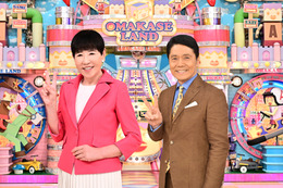 『アッコにおまかせ!』SPにタモリ登場!28年ぶりのゲスト出演! 画像