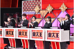 『東大王』100回記念SP!予選勝ち抜いた最強の視聴者らが「知力の壁」に挑む 画像
