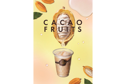 ゴディバ初!カカオ果実“パルプ”を使用「カカオフルーツジュース」発売 画像