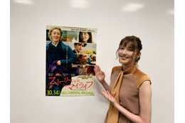 『わたしの若草物語』ブルーレイ&DVD発売決定!朝夏まなと&入野自由が日本語吹替を担当! 画像