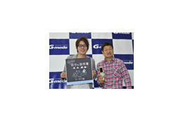 “悔しいです!!”ザブングル&我が家が人気ケータイサービスをライブでPR 画像