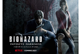 「バイオハザード」シリーズ初の連続CGドラマ化!Netflixで2021年配信 画像