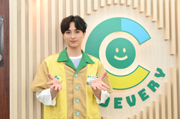 一ノ瀬颯、初の連ドラレギュラー出演決定!コンビニのイケメン店員役 画像