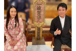 仲間由紀恵、唐沢寿明との2ショット公開!米人気ドラマのリメイク放送開始間近 画像