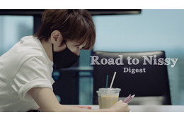 Nissy(西島隆弘)、密着240分超えのリアルドキュメントムービー発表 画像