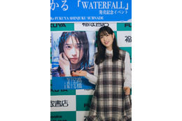 高橋ひかる、初写真集イベント開催!バリ島ロケは「スーパーワクワク」 画像