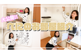 美少女YouTuber「南青山少女隊」べに、自身の部屋を動画で公開!「めっちゃお部屋可愛い!」 画像