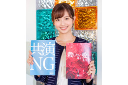 テレビ東京・田中瞳アナウンサーが女優デビュー! 画像