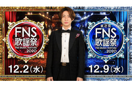 松田聖子、櫻坂46、DISH//も!『2020FNS歌謡祭』第1弾出演アーティスト発表! 画像