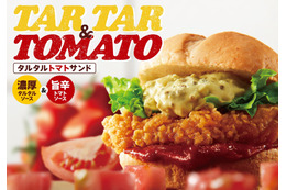 コクと辛さのWソース！ケンタッキー、「タルタルトマトサンド」数量限定販売 画像