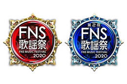 『2020FNS歌謡祭』にNiziU、松任谷由実、IZ*ONE出演決定!豪華SP企画も解禁! 画像