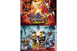 劇場版「仮面ライダーセイバー」「ゼロワン」本予告映像が公開に! 画像
