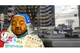 【仏教とIT】第33回 ARは仏教の良きパートナー! 画像